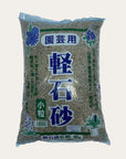 Pumice bonsai soil